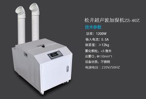 超聲波加濕機使用方法，空氣加濕器怎么使用？</a>